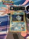 Giovanni’s Gyarados 1998 Pokemon Japanese Gym Holo No 130 HCG 8 PSA CGC