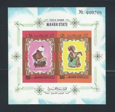 Middle East Aden States stamp sheet w cntrl # - 1001 nights