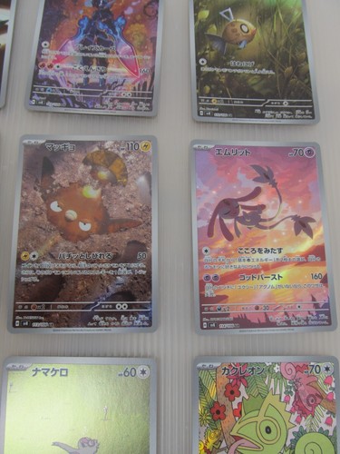 Pokemon Card Super Electric Breaker sv8 AR Complete set of 12 cards Japanese - Picture 7 of 20