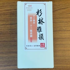 Taiwan unique tea,TTES No.23(Qi Yun) Shanlin Yayun,Black tea,50g*6