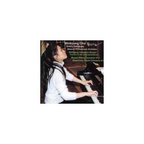 MINKYUNG CHO: MOZART/KLAVIERKONZERT NR. 25 - CD *BRANDNEU* - Bild 1 von 1
