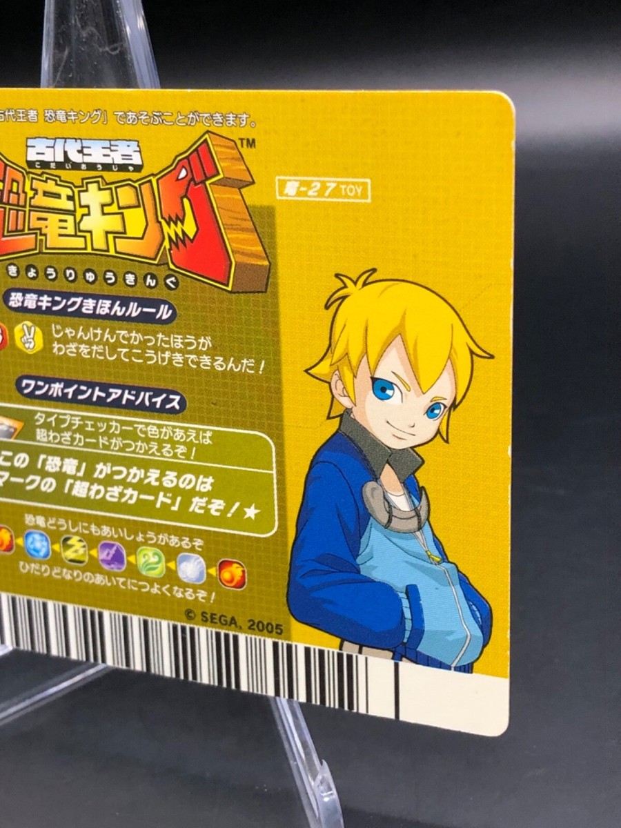 027 Chasmosaurus Dinosaur king Kyoryu King Card Game Japan