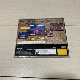 Shinrei Jusatsushi TAROMARU SEGA SATURN RARE good Japan Used