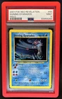 2001 Pokemon Neo Revelation Shining Gyarados #65/64 PSA 9