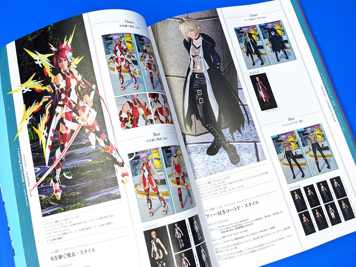 PHANTASY STAR ONLINE 2 Fashion Catalog 2019-2021 Art Book JP PHANTASY STAR ONLINE 2 Fashion Catalog 2019-2021 Art Book JP