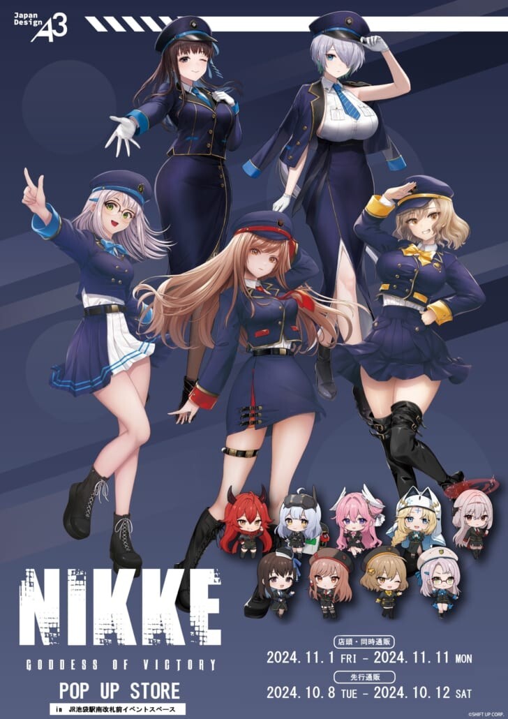 NIKKE× and GALLERY　BIGアクスタ　4種セット NIKKE× and GALLERY 紅蓮 BIGアクスタ - メルカリ