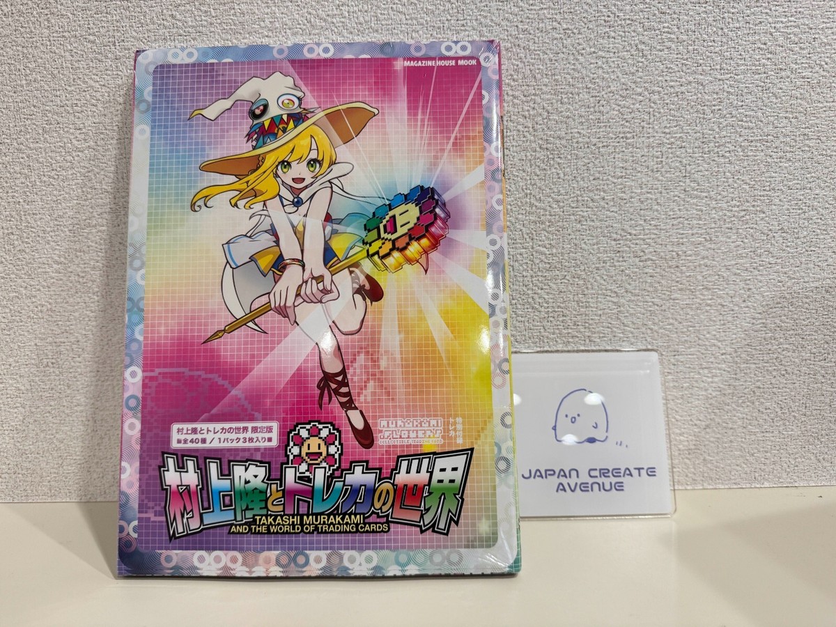 Takashi Murakami and the World of Trading Card Japanese Book W