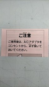 Famicom Software Model American Dream Coconut Japan Co. Ltd. FJh40