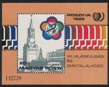 Hungary 12th World Youth and Students  Festival Moscow MS 1985 MNH SG#MS3653