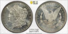1881 O $1 Morgan Silver Dollar MS61 PCGS New Orleans Better Date Us Coin