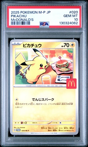 2025 POKEMON JAPANESE M-P PROMO MCDONALD'S #020 PIKACHU PSA 10