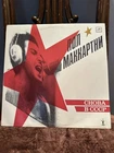 PAUL MCCARTNEY Beatles CHOBA B CCCP Back in the USSR ORIGINAL 1988 LP new