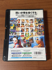 Fatal Fury  REAL BOUT 2 THE NEWCOMERS  Japan Edition (Neo Geo AES)