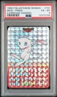 PSA 6 Excel- Mint Pokemon Card Mew 150 Holo Prism RED Japanese Carddass BANDAI