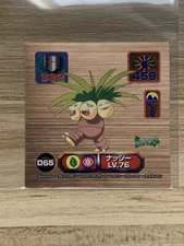 Exeggutor D65 - 1998 Super DX Amada Sticker - Vintage  -ungraded