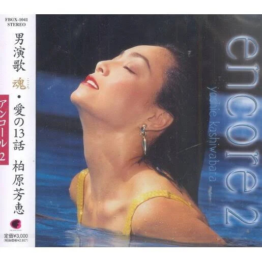 J-Pop Yoshie Kashiwabara / encore 2 Music CD from Japan Japanese