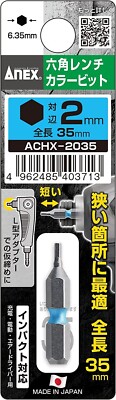 ANEX Color Screwdriver Hex Wrench Bit H2x35mm ACHX-2035  Japan