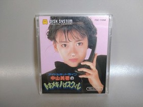 NAKAYAMA MIHO Tokimeki High School Nintendo Famicom Disk System Japan Tested