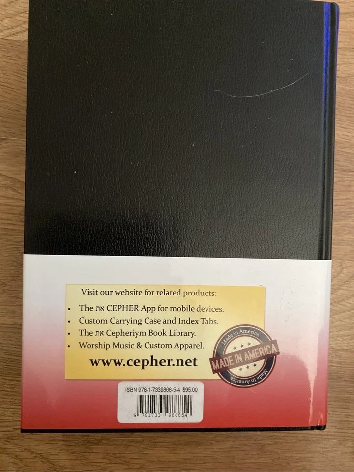 Cepher 3rd Edition 2020 Revision 2.1 New Hard Cover - Image 2 of 4