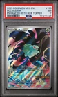 Bulbasaur #133 Enhanced Box Topper 2025 Pokémon Mega Evolutions PSA 7 NM