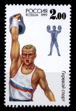 Podnoszenie ciężarów. 1W. Rosja 1999