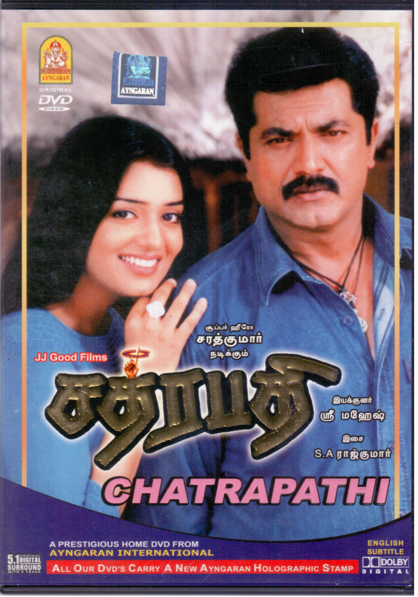 Re Release Date Chatrapathi Telugu Cinema Chatrapathi Sarathkumar