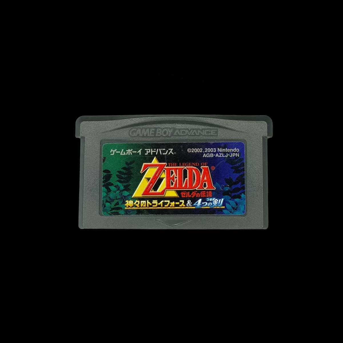 GBA Legend of Zelda: Link to the Past (Japanese) US SELLER CARTRIDGE ONLY