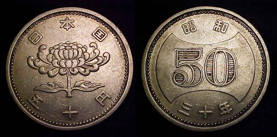 JAPAN Yr. 30 (1955) 50 Yen XF+ | eBay