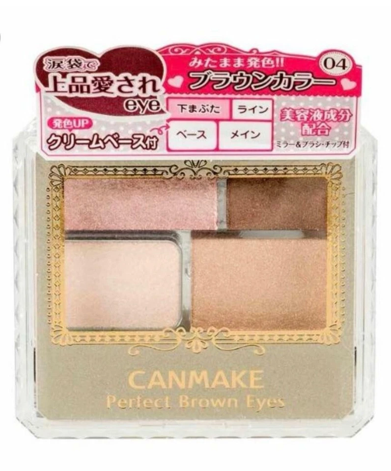 Damen Weihnachtsgeschenk! Multi Japanisch Canmake Augen Schatten Perfekt Stylist - Bild 4 von 4