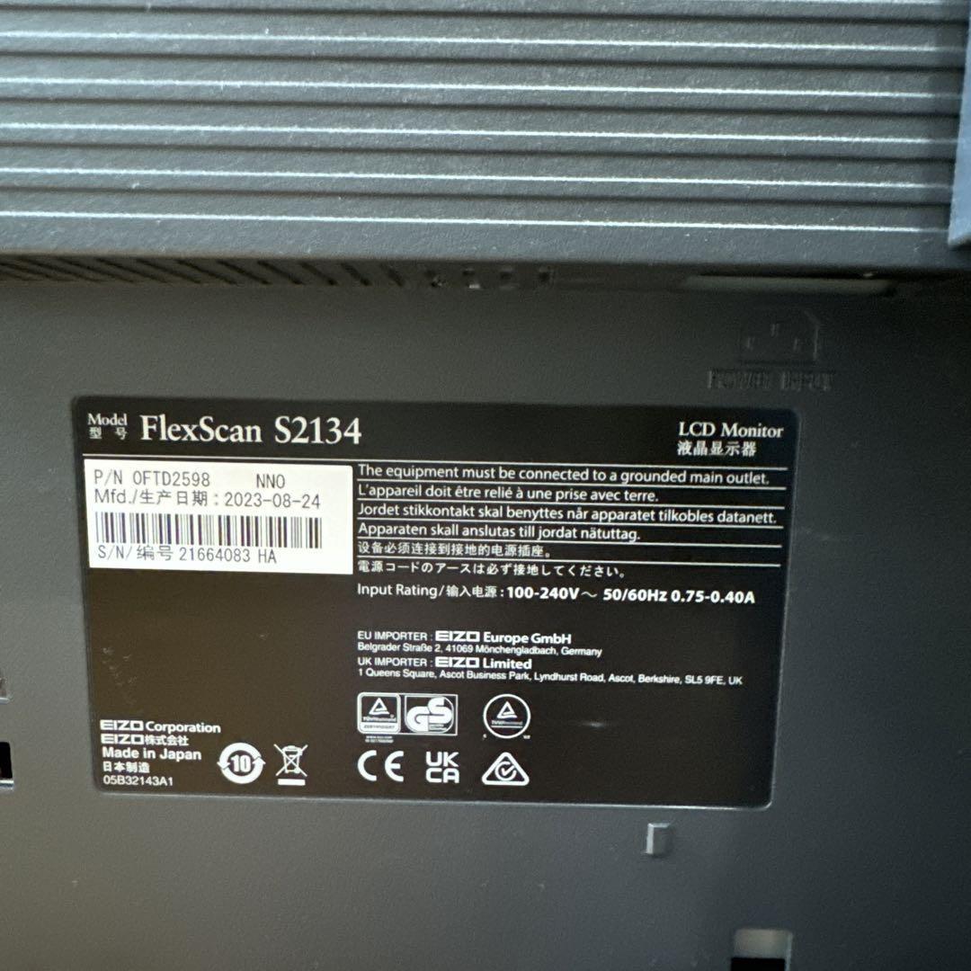 EIZO FlexScan S2134-HBK 1600*1200 21 inch monitor | eBay EIZO FlexScan S2134-HBK 1600*1200 21 inch monitor | eBay