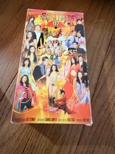 Thuy Nga Paris By Night 67 San Jose VHS NTSC Music Variety Box Set Vietnamese