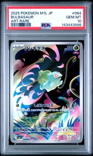 2025 POKEMON JAPANESE M1L-MEGA BRAVE ART RARE #064 BULBASAUR PSA 10