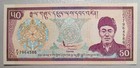 Bhutan 50 Ngultrum 2000 Unc