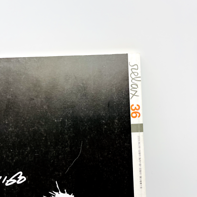 【雑誌】relax 36冊セット s-l1200.png