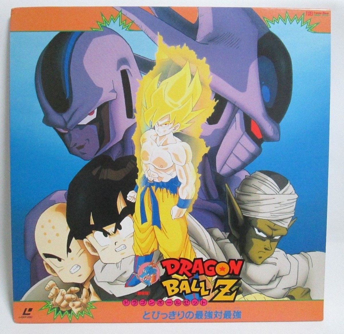 Dragon Ball Z : THE MOVIE Part8 - Japanese original LASER DISC VERY RARE Dragon Ball Z : THE MOVIE Part8 - Japanese original LASER DISC VERY RARE