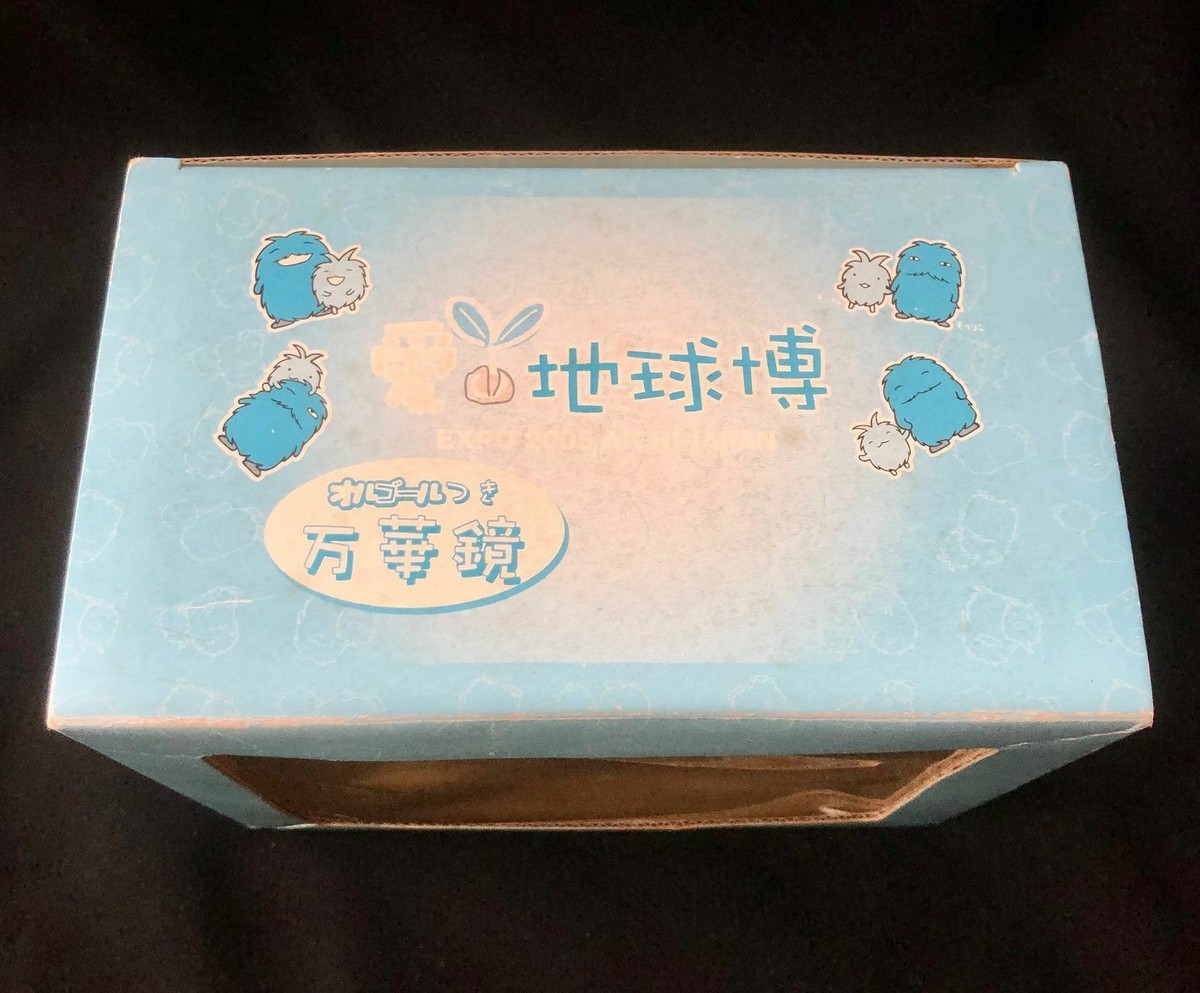 よしきた Rare 2005 Aichi Expo Limited Kaleidoscope Music Box YOSHIKI X