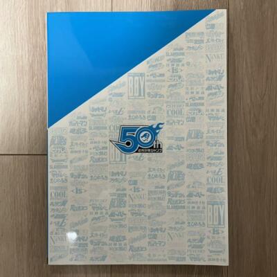 Weekly shonen jump 50th Anniversary official catalog vol.1-3 set