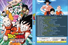 Dragon Ball 21 in 1 Movie Collection  All Region  English Dubbed  Anime DVD