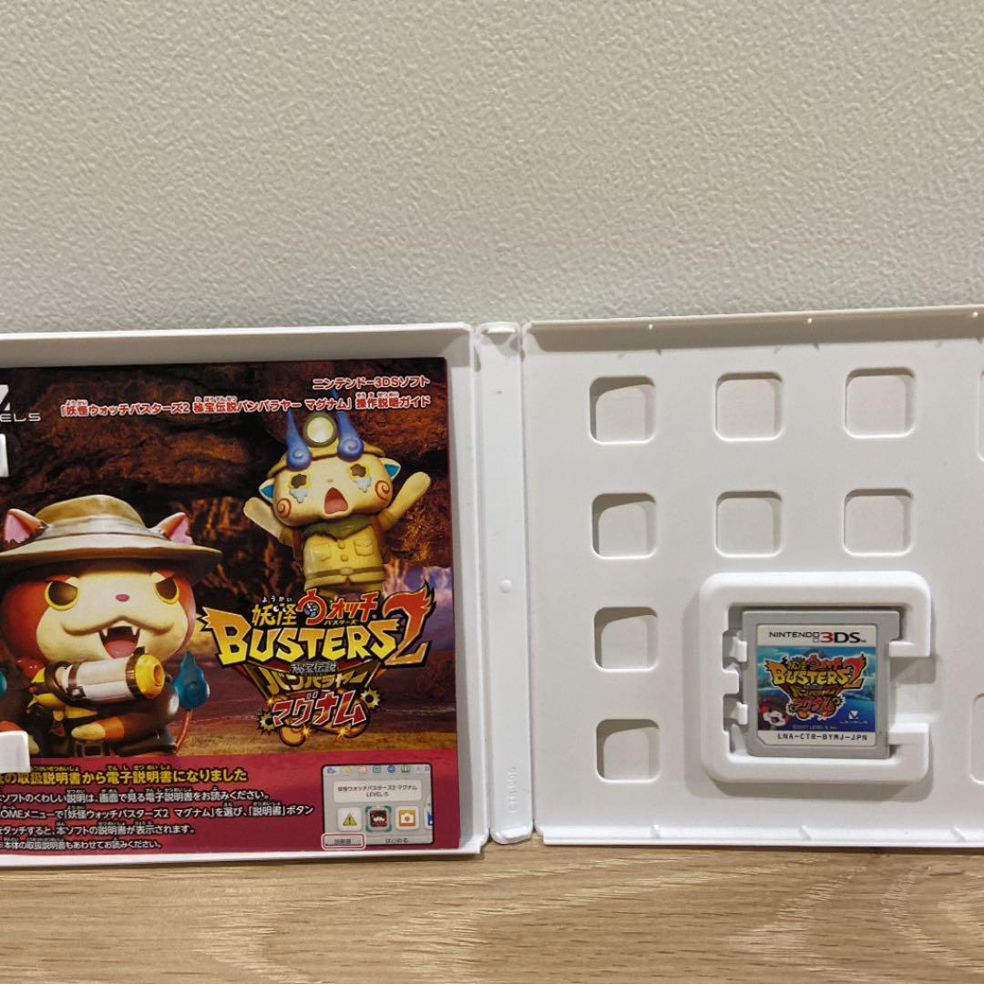 3DS Yo-kai Yokai Watch Busters 2 Hihou Densetsu Banbarayaa Sword