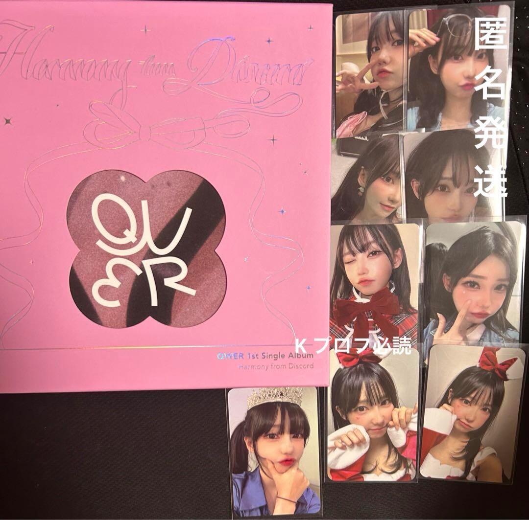 qwer 1st Single Album Harmony from Discord + Magenta