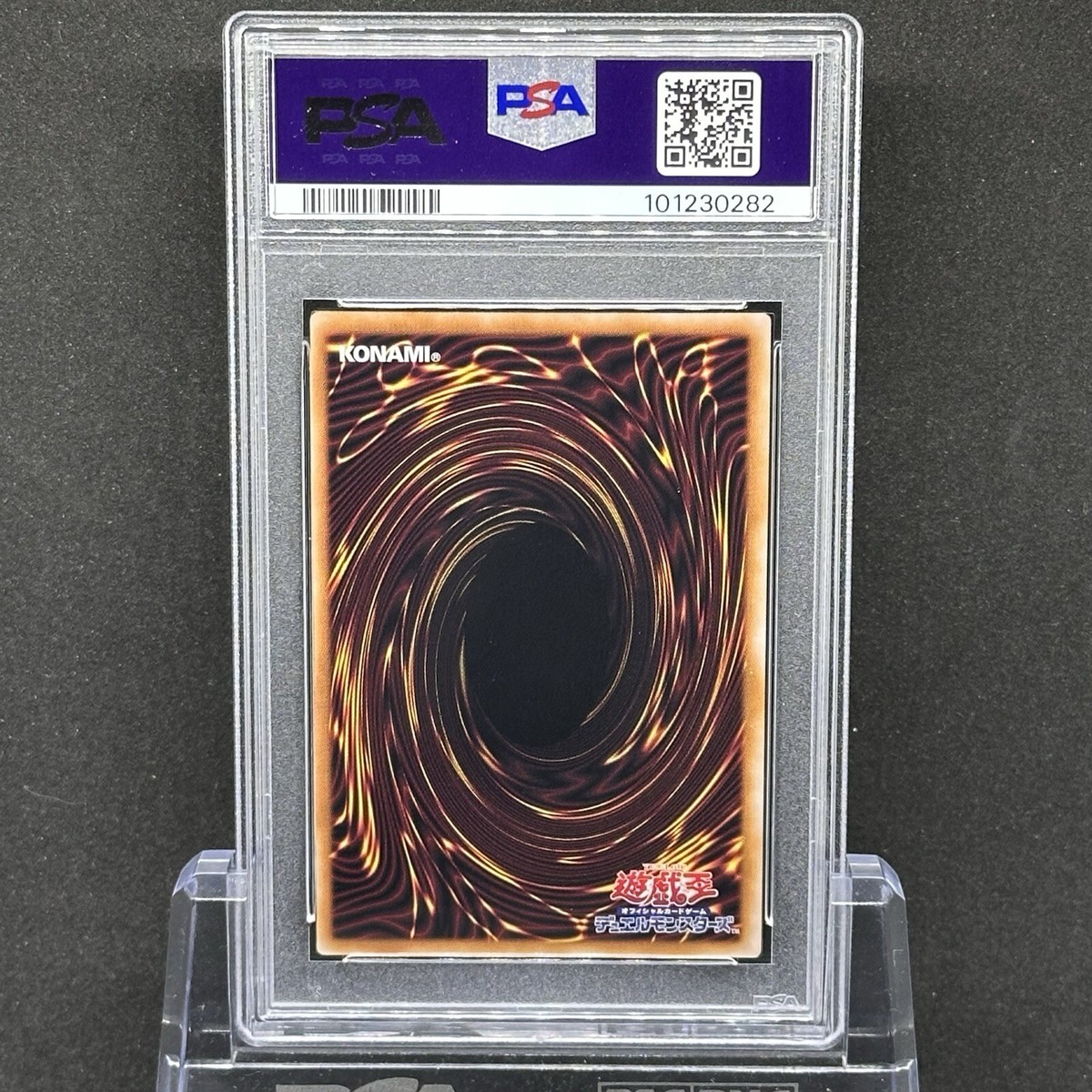 PSA 10 YuGiOh! Japanese Kanan Swordmistress QCLP-JP001 Limited 