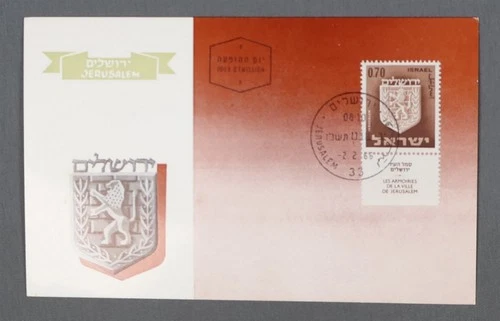 MayfairStamps Israel FDC 1966 Jerusalem Emblem with Tab First Day Cover aax_5357