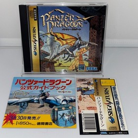 Panzoon Dragoon 1 ＆ 2 SEGA SATURN w/ Spine Card  Japanese Game Lot of 2