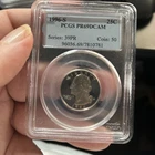1996-S Washington Quarter PCGS PR69DCAM Silver Cert. # 14559865