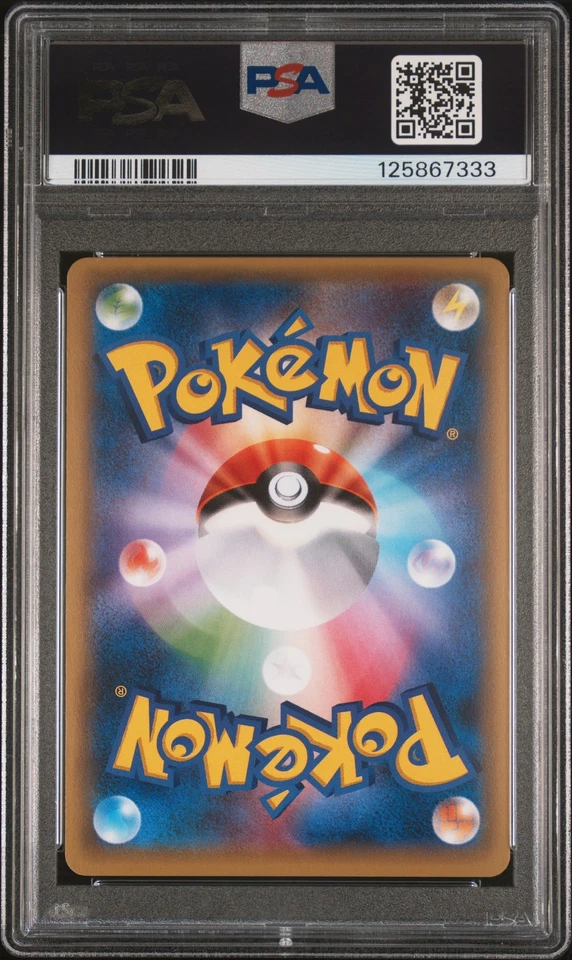 2016 POKEMON JPN XY PROMO #231 PONCHO-WEARING PIKACHU PSA 9 - Image 2 of 2