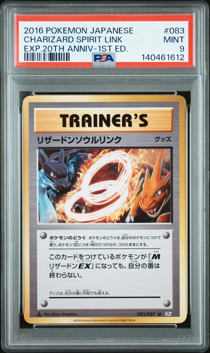 Charizard Spirit Link 083/087 Cp6: Expansion Pack 20th Anniversary