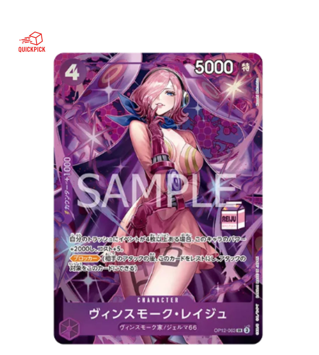 One Piece TCG - Admirable Collection Vol.1 (AC01) Asia Exclusive