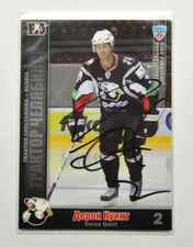 2010-11 Sereal KHL Traktor Chelyabinsk #7 Deron Quint Autograph