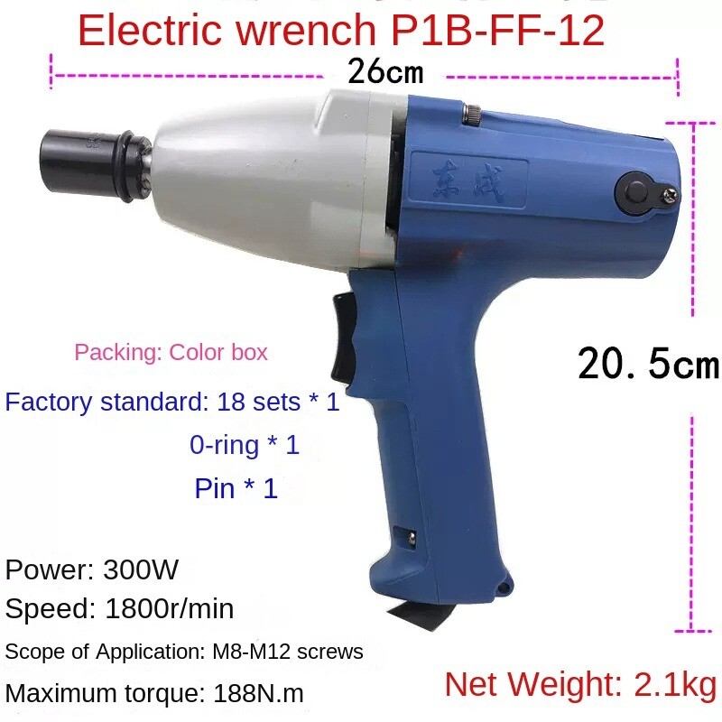 Electric Wrench Wind Gun Forward and Reverse 220V Impact Wrench