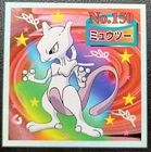 Sticker - Japan Pokemon - 90s Top Old Sticker - Mewtwo 0720